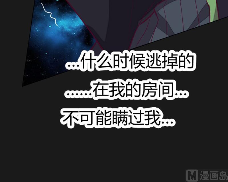 第109话 云龙九变！(1/3)-第114话
