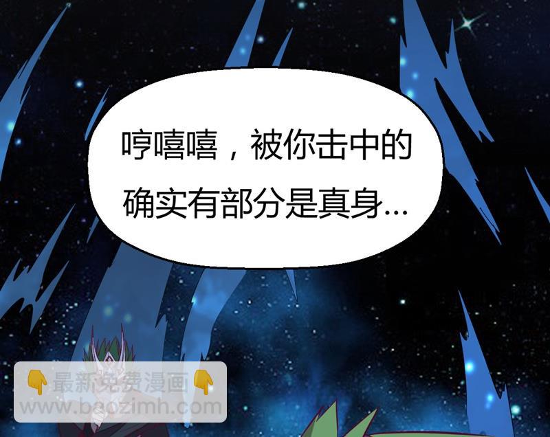 第109话 云龙九变！(1/3)-第114话