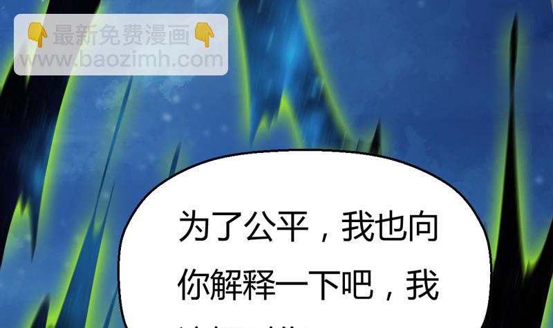 第109话 云龙九变！(1/3)-第114话