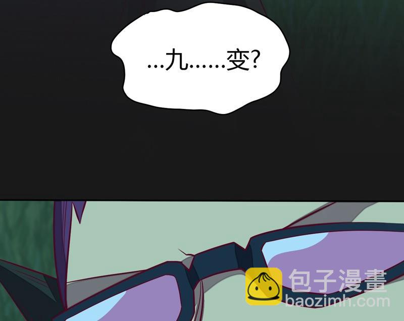 第109话 云龙九变！(1/3)-第114话