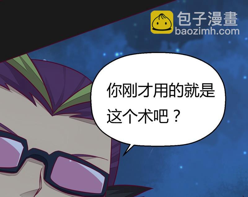 第109话 云龙九变！(1/3)-第114话