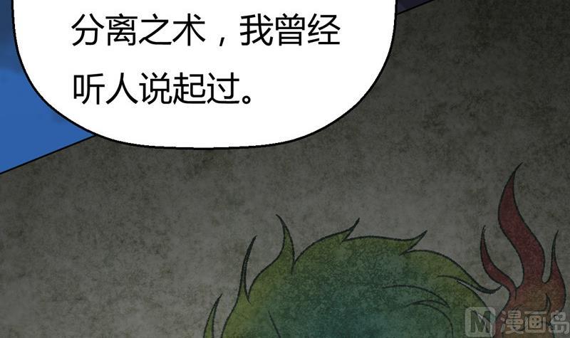 第109话 云龙九变！(1/3)-第114话