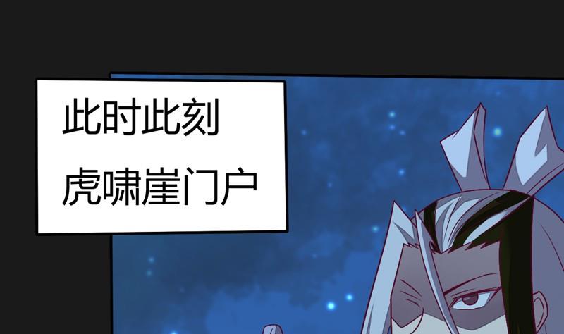 第111话 收局！(1/3)-第116话