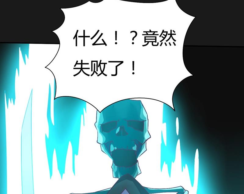 第111话 收局！(1/3)-第116话