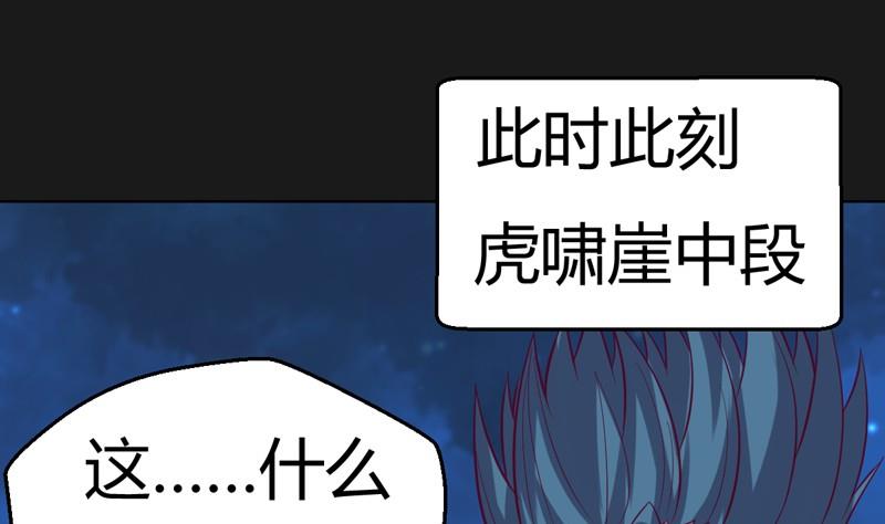 第111话 收局！(1/3)-第116话