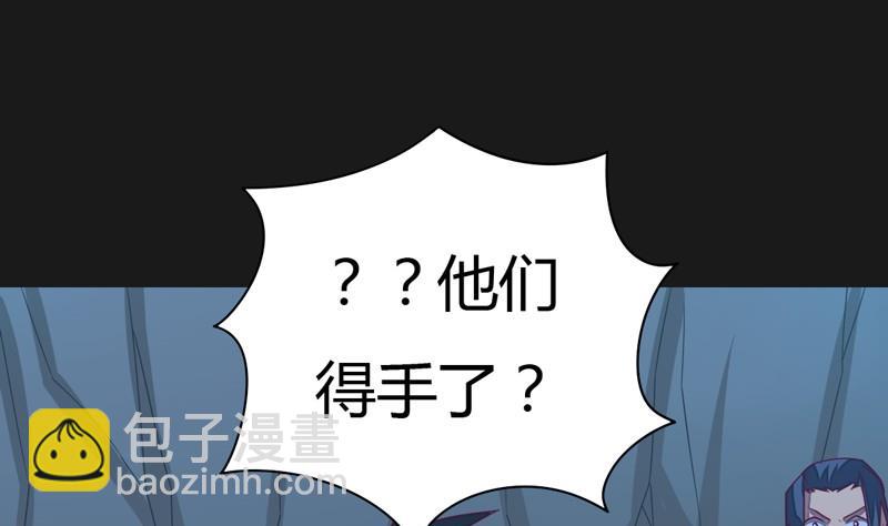 第111话 收局！(1/3)-第116话