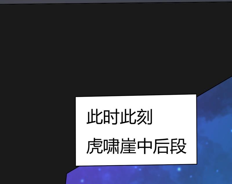 第111话 收局！(1/3)-第116话