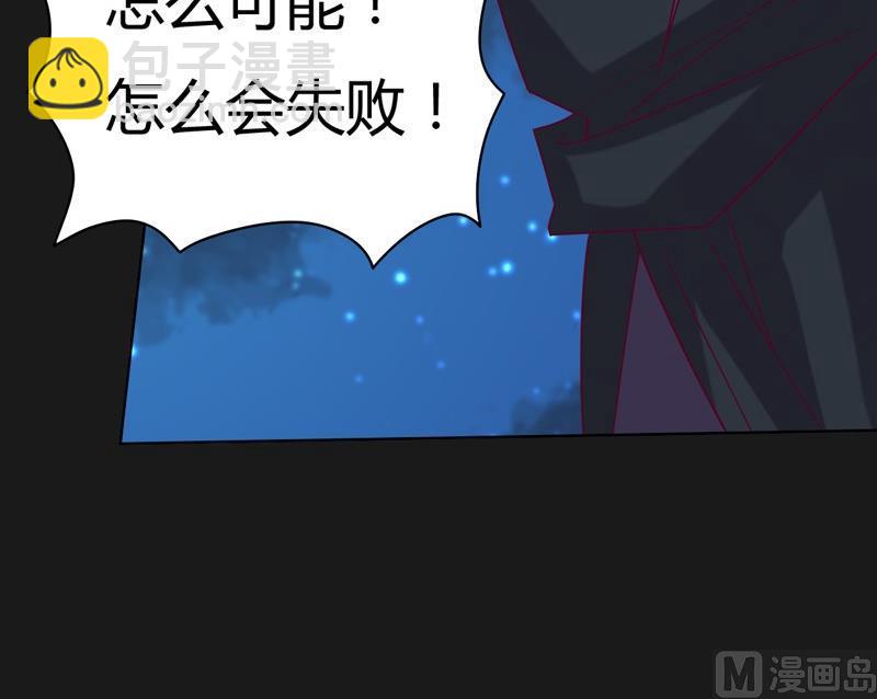 第111话 收局！(1/3)-第116话
