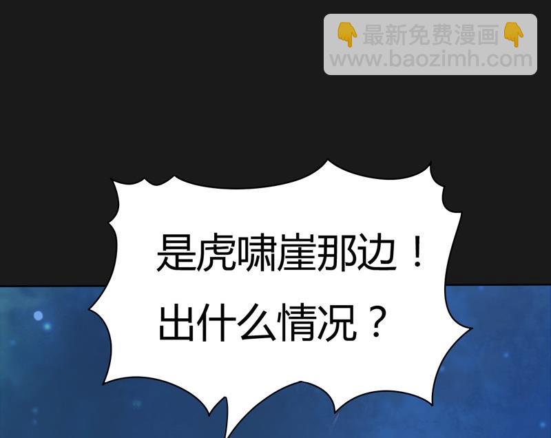 第111话 收局！(1/3)-第116话
