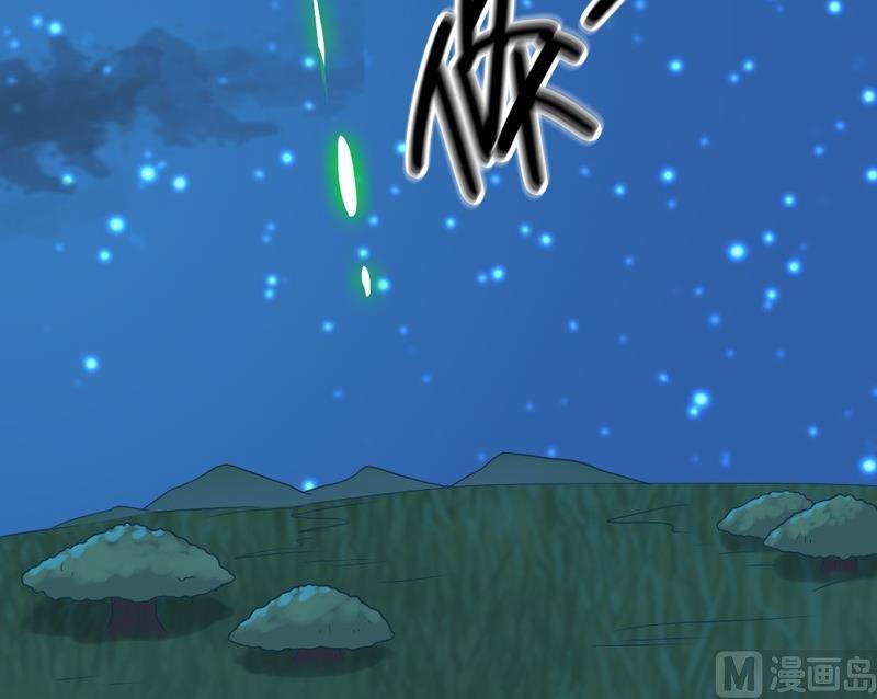 第111话 收局！(1/3)-第116话