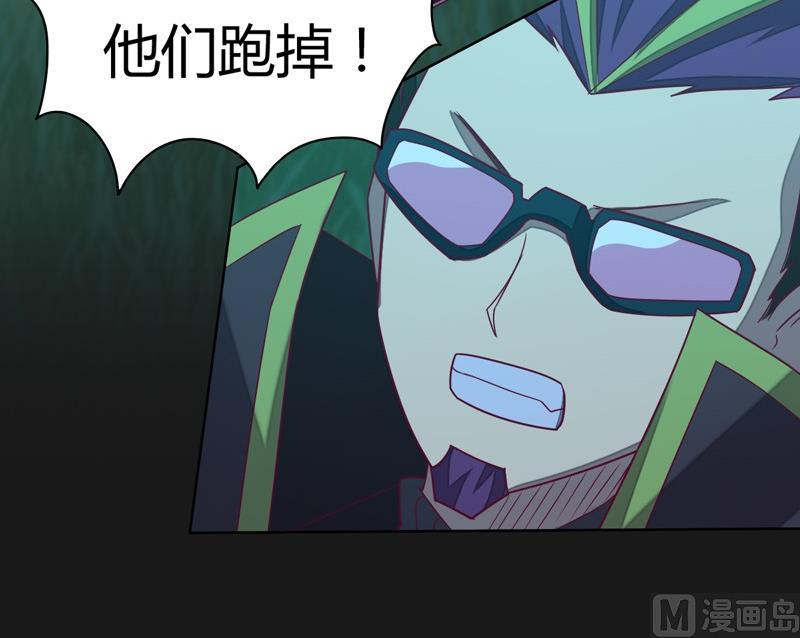第111话 收局！(1/3)-第116话
