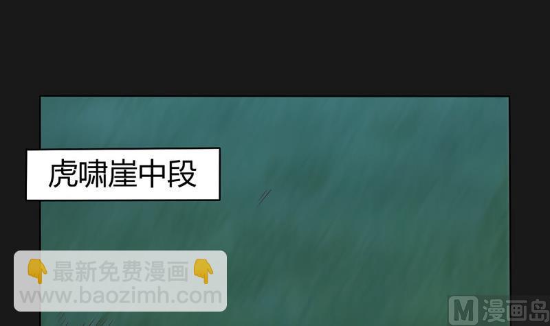 第113话 死侍！(1/2)-第118话