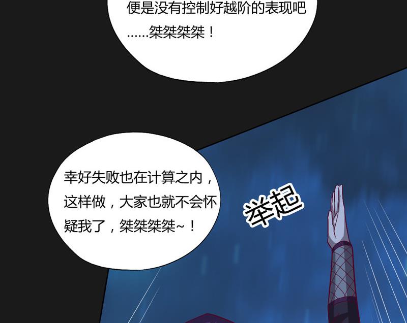 第113话 死侍！(1/2)-第118话