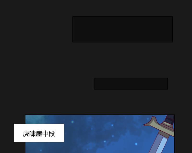 第113话 死侍！(1/2)-第118话