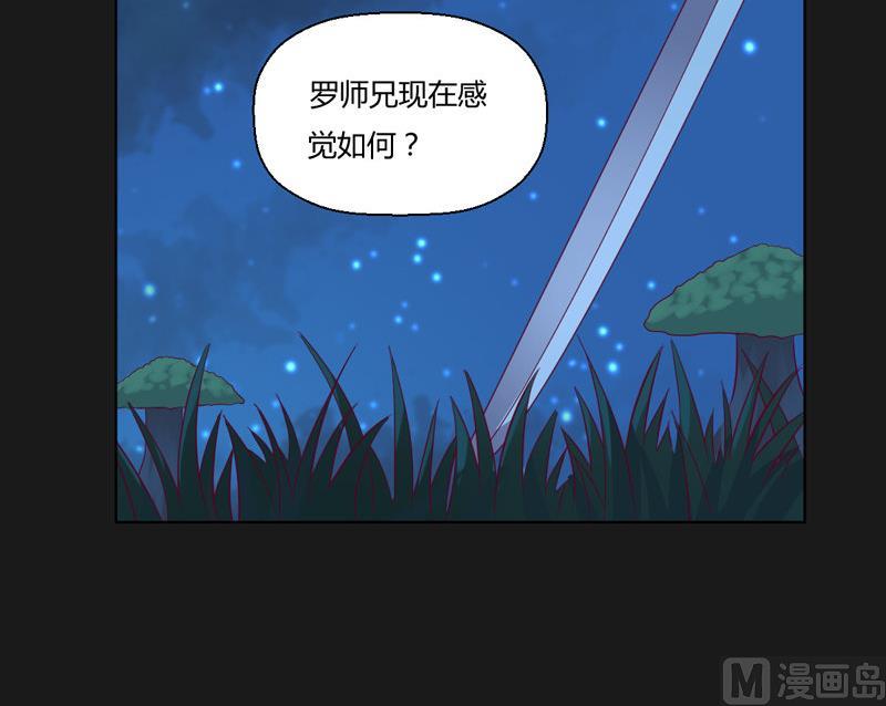 第113话 死侍！(1/2)-第118话