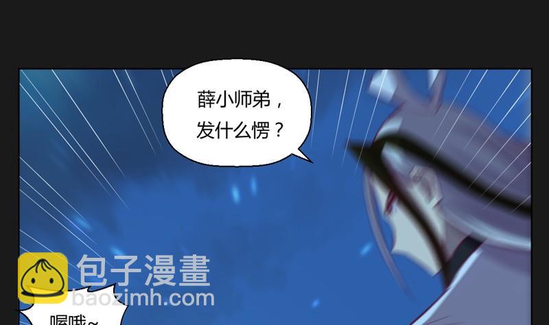 第115话 不可战胜之人(1/2)-第120话