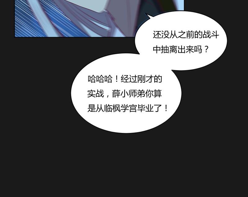 第115话 不可战胜之人(1/2)-第120话