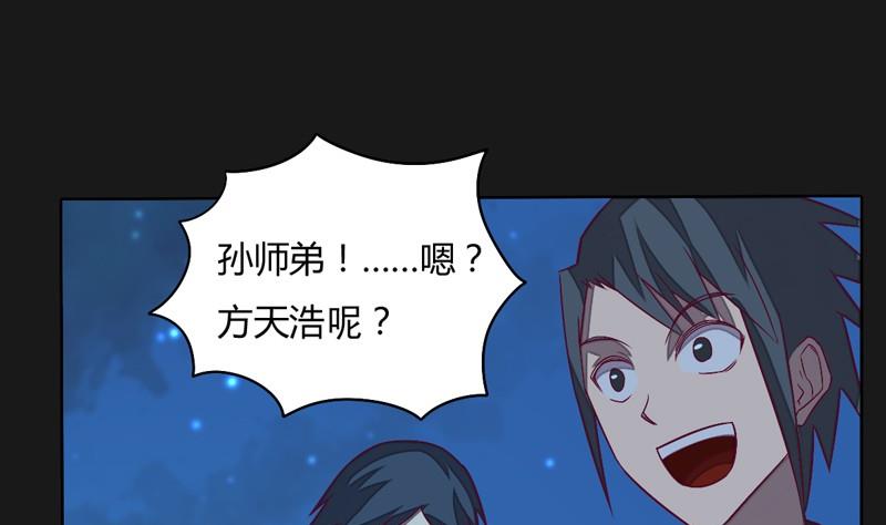 第115话 不可战胜之人(1/2)-第120话