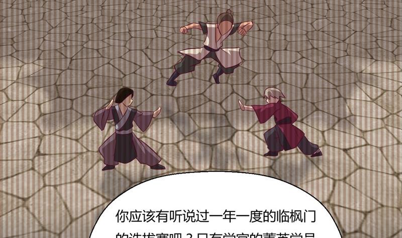 第115话 不可战胜之人(1/2)-第120话