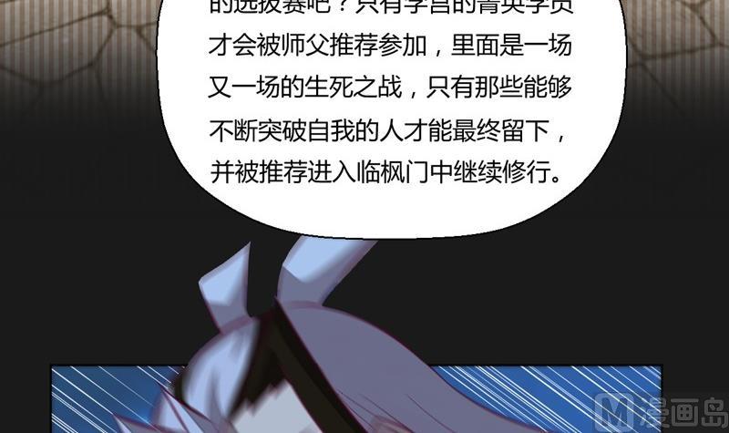 第115话 不可战胜之人(1/2)-第120话