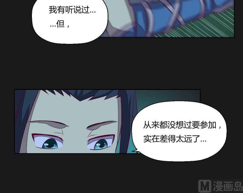 第115话 不可战胜之人(1/2)-第120话
