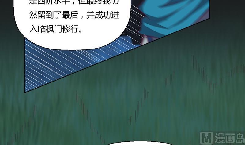 第115话 不可战胜之人(1/2)-第120话