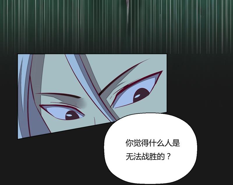 第115话 不可战胜之人(1/2)-第120话
