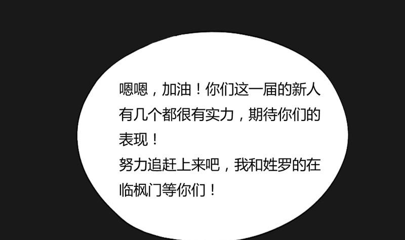 第115话 不可战胜之人(1/2)-第120话