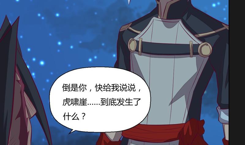 第115话 不可战胜之人(1/2)-第120话