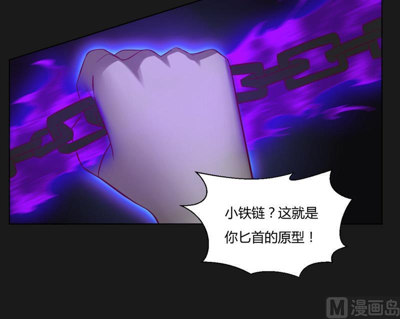 第117话 个中玄机(1/2)-第122话