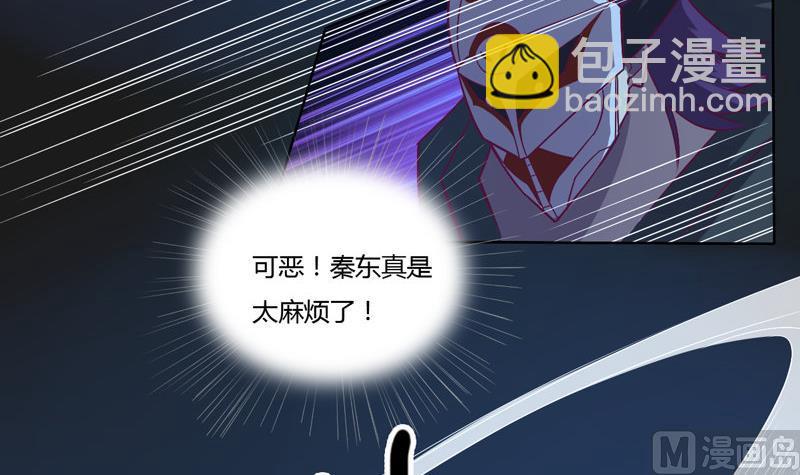 第117话 个中玄机(1/2)-第122话