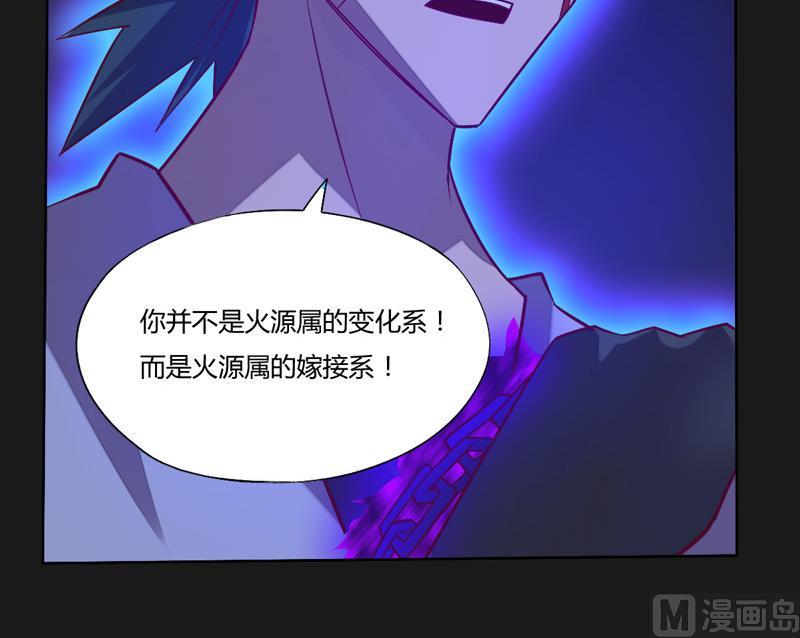 第117话 个中玄机(1/2)-第122话