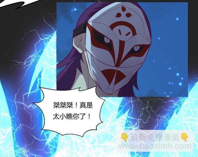 第119话 证人-第124话