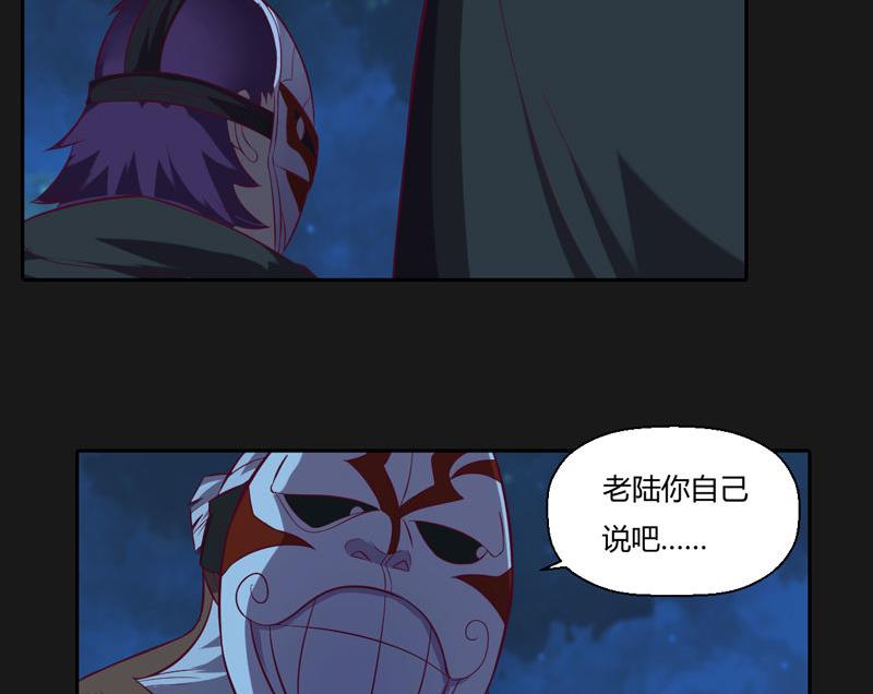第119话 证人-第124话