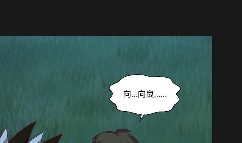 第119话 证人-第124话