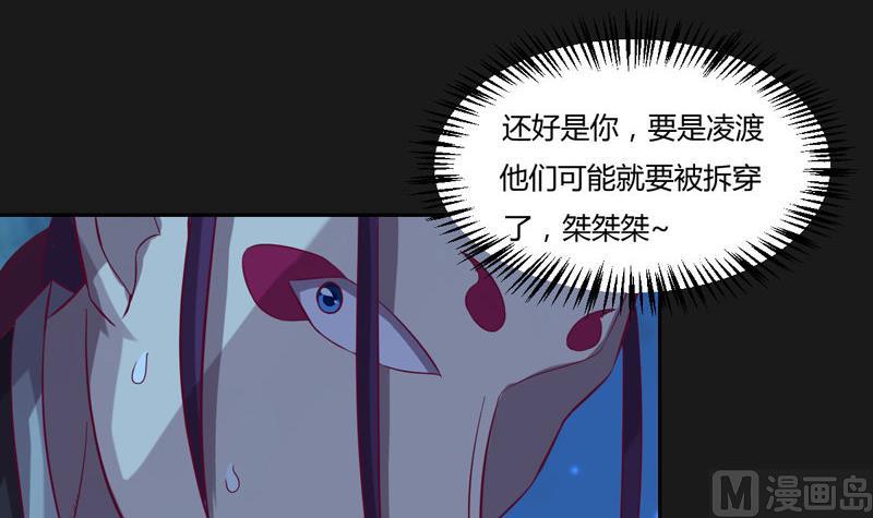 第119话 证人-第124话