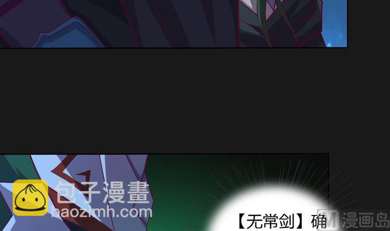 第121话 闇流！(1/2)-第126话