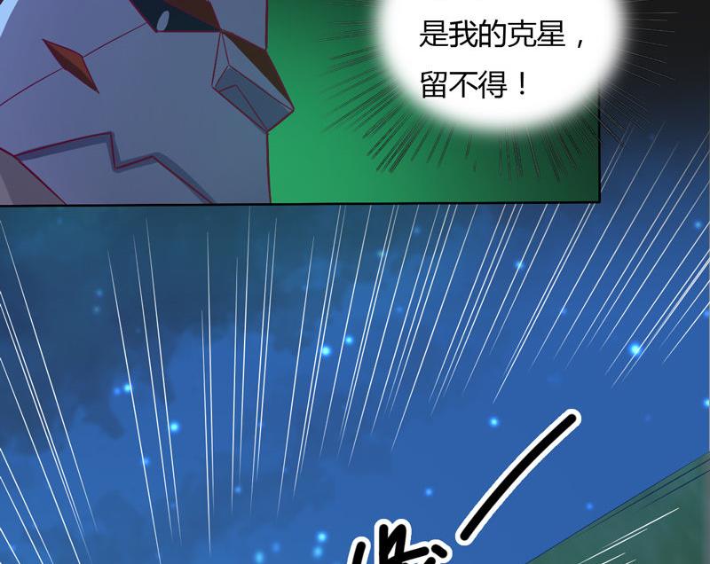 第121话 闇流！(1/2)-第126话