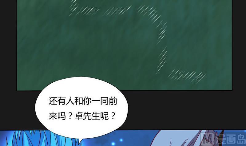 第121话 闇流！(1/2)-第126话