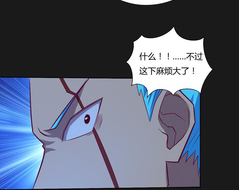 第121话 闇流！(1/2)-第126话