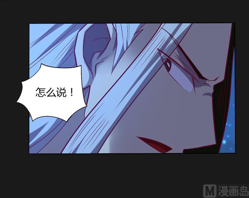 第121话 闇流！(1/2)-第126话