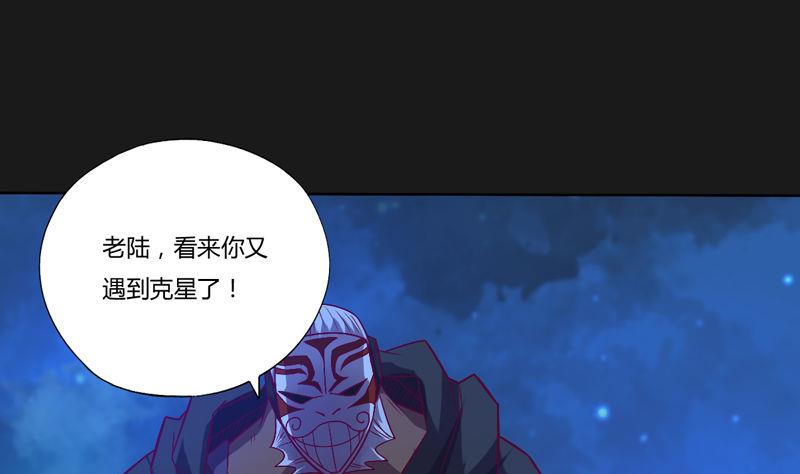 第121话 闇流！(1/2)-第126话