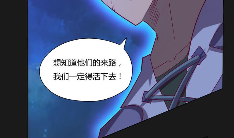 第121话 闇流！(1/2)-第126话