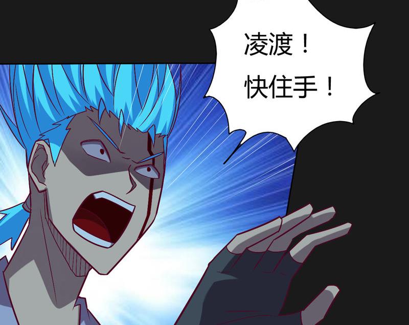 第121话 闇流！(1/2)-第126话