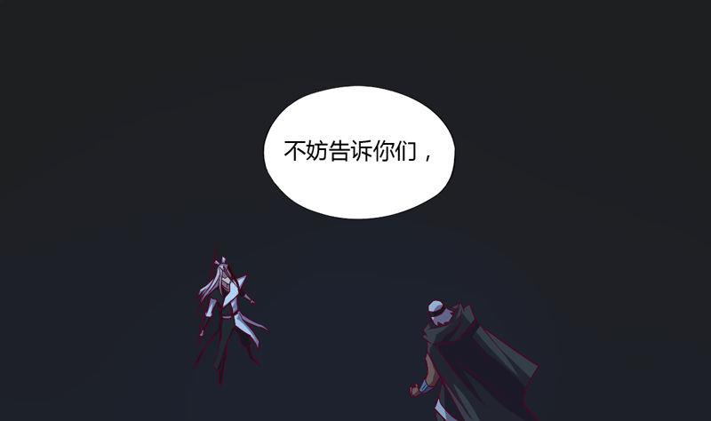 第121话 闇流！(1/2)-第126话
