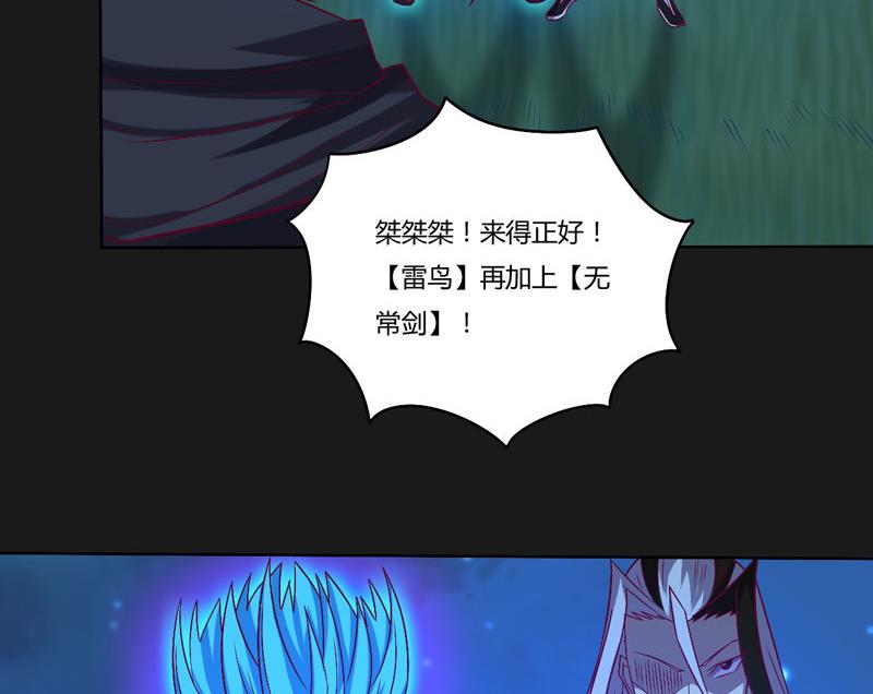 第121话 闇流！(1/2)-第126话