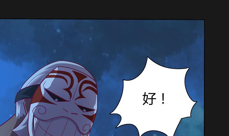 第121话 闇流！(1/2)-第126话