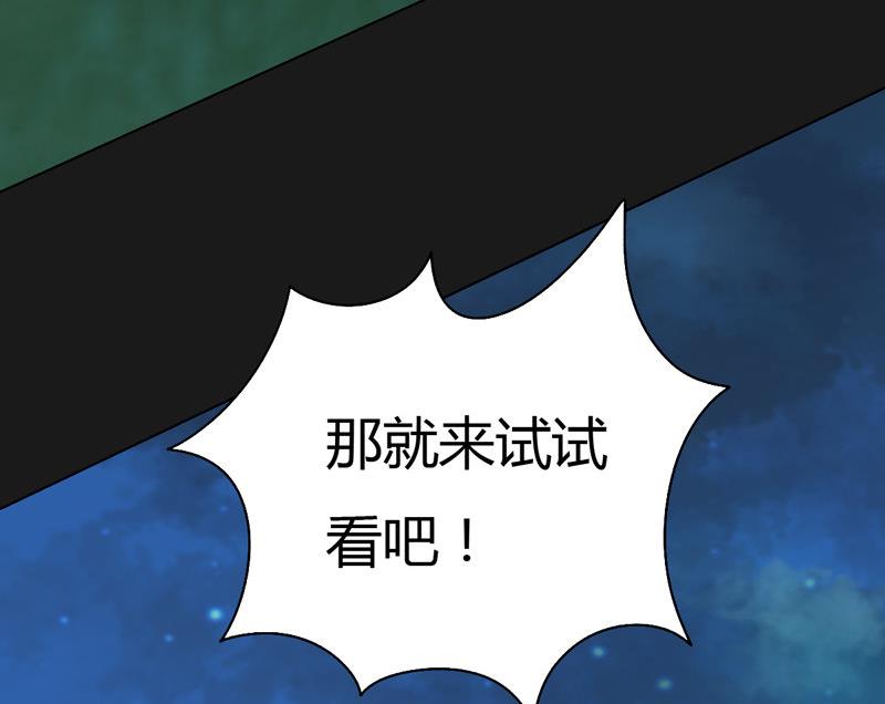 第123话 报上名号(1/2)-第128话