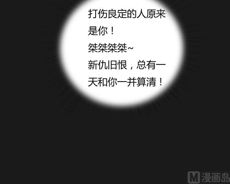 第123话 报上名号(1/2)-第128话