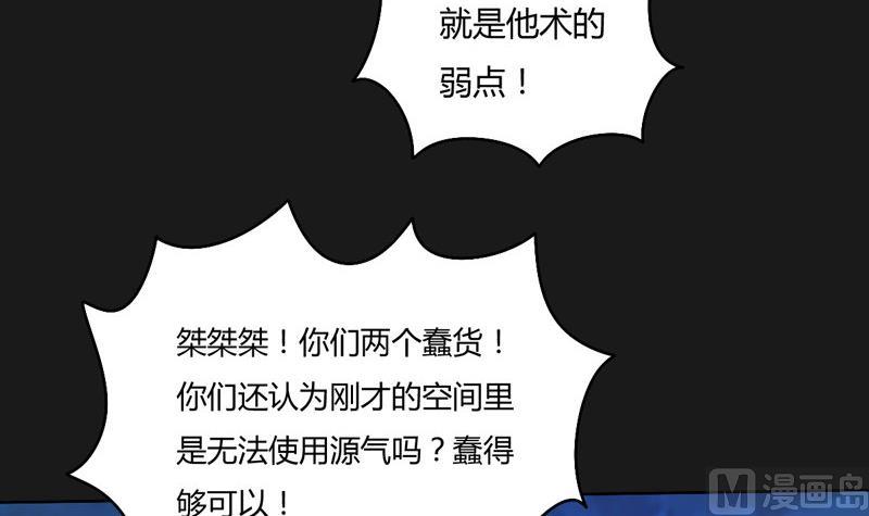 第123话 报上名号(1/2)-第128话